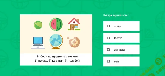 [Умназия] Математика от 8 лет. Путешествие в матем_0.jpg